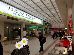 阪急と大阪モノレールを乗り継ぎ初伊丹空港にやってきました！
うーん、市街地から近いのはいいけど老朽化している感は否めないですね。。。
成田以上に老朽化してます。イメージとしては金浦空港に似てます(伊丹に失礼？)