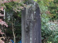 善光寺
伊奈波神社参道の入り口にあります