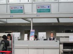 ターミナル２へ移動し、ＪＡＬのカウンターでチェックイン。ここで荷物を預けますが、帰りは成田で国内線に乗継ぎではないので、荷物は成田までです。