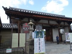 京都駅から歩いて１０分ほどで、東寺に到着。重要文化財の慶賀門。