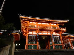 祇園にある宿でちょっと休んで、夜の八坂神社へ。