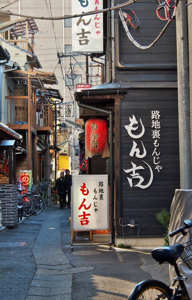 ♪TOKYO 昭和レトロな下町さんぽ♪ ☆月島、佃島、神田