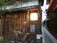 すぐ近くのお店でデザート

『cafe 火裏蓮香』