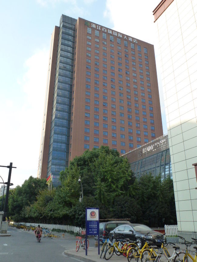 昼食後、今夜宿泊の杭州百瑞国際ホテルにチェックインし、<br />杭州の観光へ出発しました。<br /><br />このホテルも客室数が298もあり大きいです。
