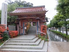 「薬王院（やくおういん）温泉寺」