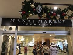 初日恒例の「MAKAI MARKET」へ。
いつも「Yummy Korean BBQ」を食べていましたが、