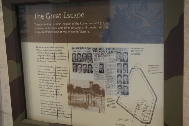 当時脱走に成功した人をたたえた記事です。