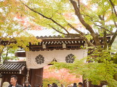 永観堂 (禅林寺)