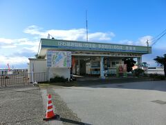 彦根港到着。遊覧船乗り場では、15:10多景島行きが強風のため欠航というお知らせ。うーん、残念。