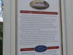 バージニア州アレクサンドリア近くの初代大統領ジョージ・ワシントンが過ごしたプランテーション、マウント・バーノン。