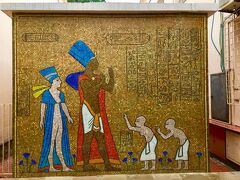 【なんと、ブラジルのクリチバに、「エジプト博物館」....】

この博物館、クリチバ市がやっているのか....