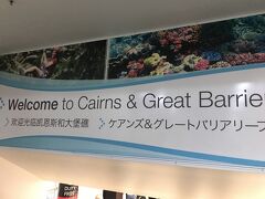 ケアンズ空港に到着！！5時15分。
空港にはJTBのお迎えがきていて、小型バスでホテルへ。約15分くらいで市内です。