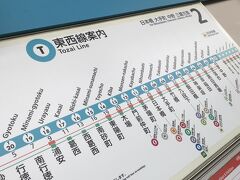 最初の目的地桜木町までは、職場近くの駅から東西線、銀座線、JR東海道線、JR京浜東北線の4本を乗り継いでいきます。

自宅からなら横浜まで1本と京浜東北線なのに…。