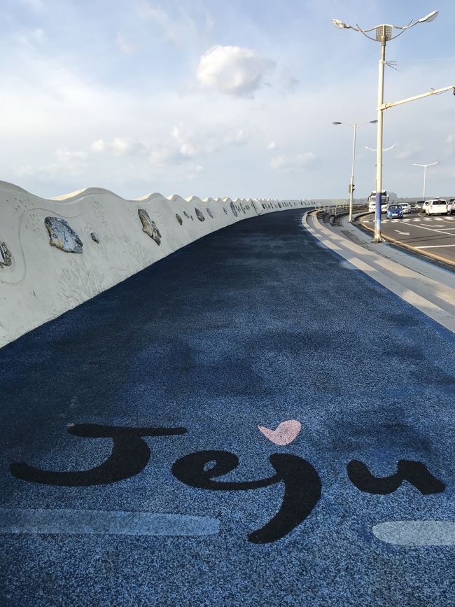 青い道路がチェジュらしい。