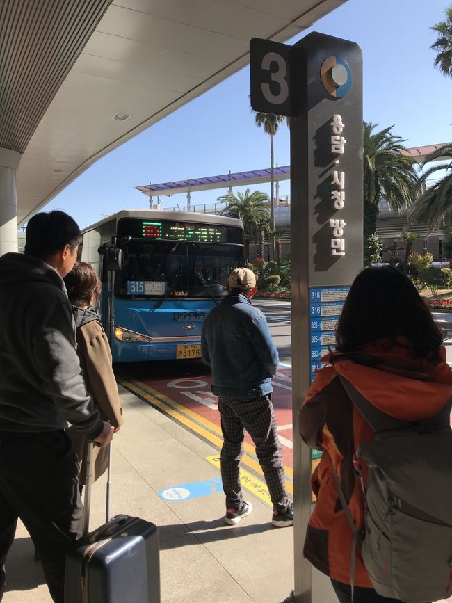 空港に着いたらバスで、バスターミナルに向かいます。