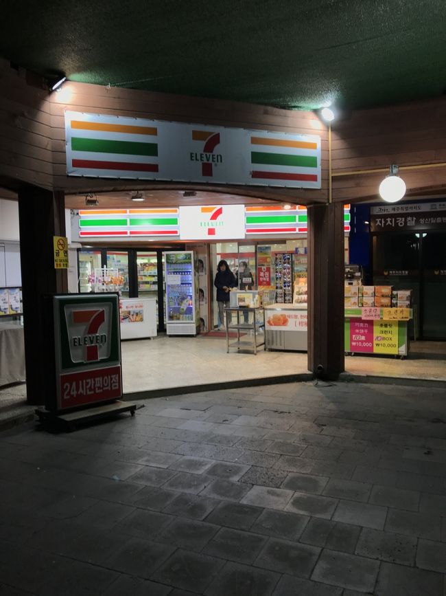 翌日。<br />城山日出峰で日出を見る為に早起きしてやってきました。<br />暗くて回りがよく見えません。<br />コンビニはここでも24時間。