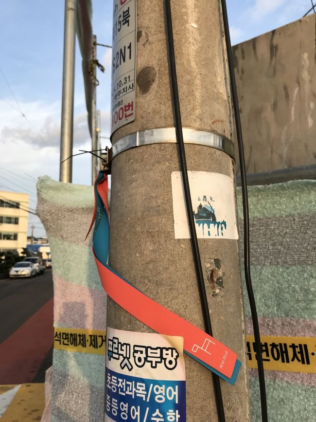 街をブラブラしていると電柱にリボンが。<br />チェジュオルレの目印だそうです。