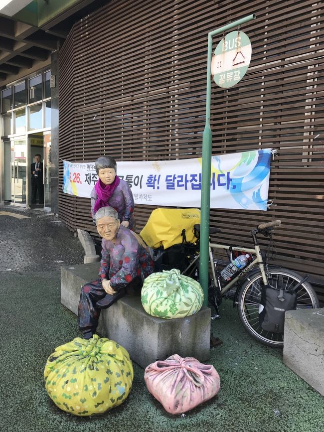 バスターミナルにこんなオブジェが。<br />ここで、現地の方と合流です。<br />