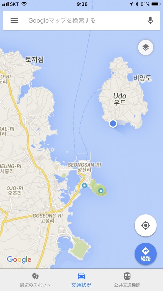 チェックアウト後はウドを目指します。<br />オーナーさんが港まで車で送ってくれました。