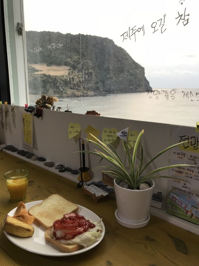 宿に8:00過ぎに戻ってきました。