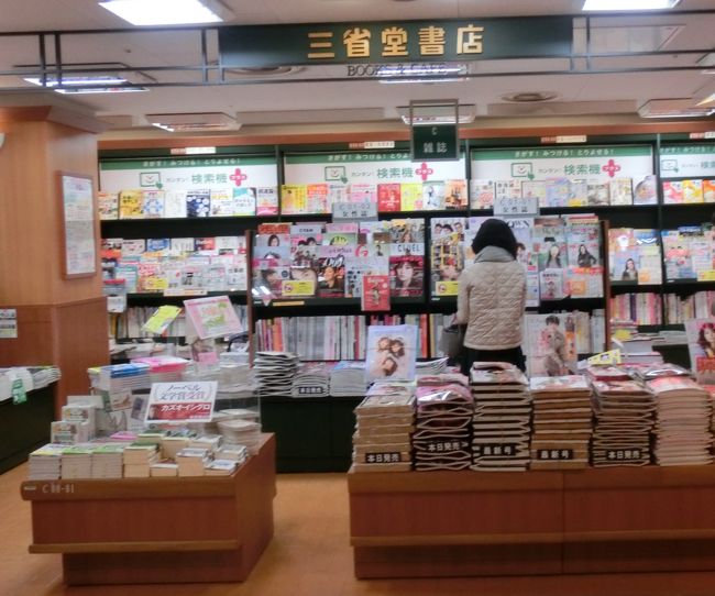 さようなら 西武船橋店 船橋 習志野 千葉県 の旅行記 ブログ By Haraboさん フォートラベル さようなら 西武船橋店 船橋 習志野 千葉県 の旅行記 ブログ By Haraboさん フォートラベル