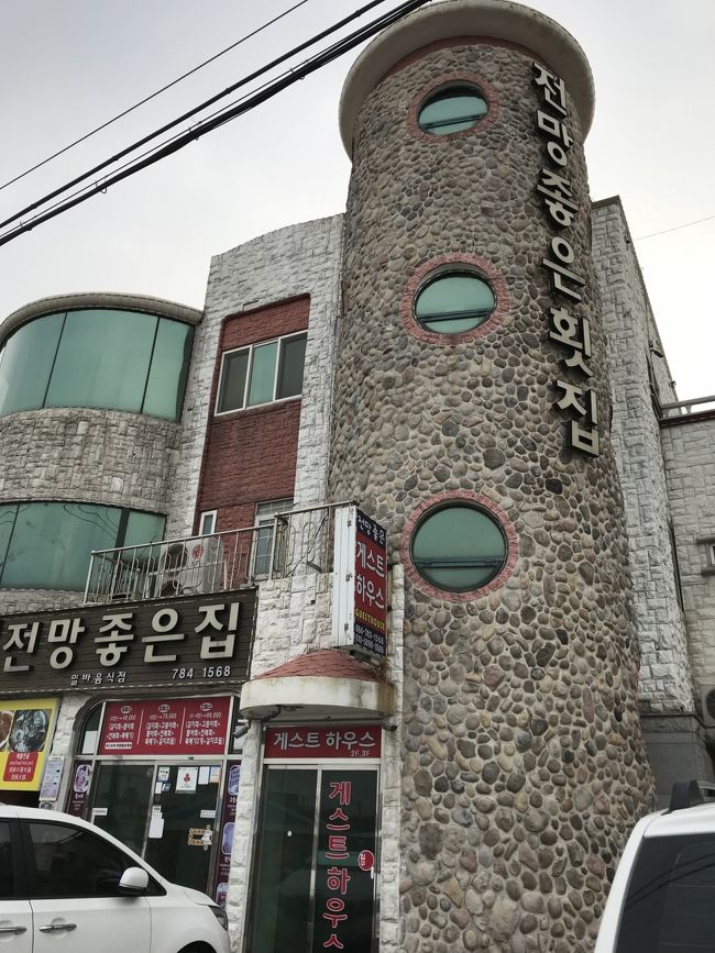 ゲストハウスに戻ります。