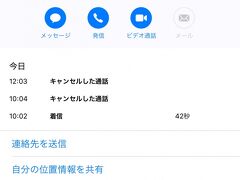 出発時間は10:15。9:18着の電車で到着。
Webチェックインって便利。
押さえた席よりいい席があったら変わりたいのでカウンターへ。
結局そのままの席でアサイン。
予約済みのwifiを受け取り。
保安検査場に並ぼうとすると長蛇の列。
しくった。混んだ時のみ開く検査場の列に並んでしまってました。
最初は楽観的でしたが10:00になっても保安検査場を抜けられず流石に焦ります。
保安検査場の人に言っても皆さん同じですとつれない返事。大韓航空のカスタマセンターに電話してみます。オペレーター接続待ちをしていると見知らぬ番号から着信あり。
これは大韓航空からに違いない。
この時あともう少しで荷物をチェックするところでした。
「今どこですか？では、イミグレで係員が待っていますので声をかけて下さい。」
この時、10:02。そして、10:11には席に付き、飛行機は定刻10:15に動いたのでした。

この係員、大韓航空の黒い制服でした。鮮やかな水色、ベージュの制服を想定していたので一瞬分かりませんでしたが、水色のカチューシャで判別出来ました。ウォーリーを探せ以上の難易度w
自動化ゲートを抜け、係員に付いて小走りで行くとシャトルがすぐに来ました。シャトルを降りてからも小走り。搭乗ゲートは10:10の通過になりました。

その節はご迷惑をおかけ致しました。
