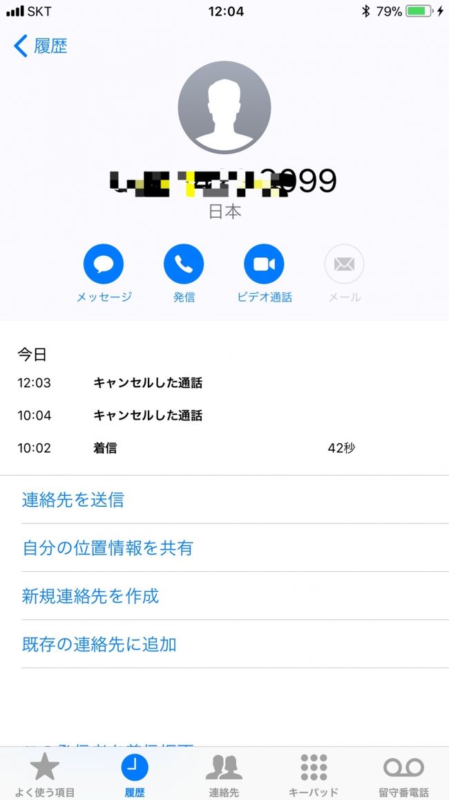 出発時間は10:15。9:18着の電車で到着。<br />Webチェックインって便利。<br />押さえた席よりいい席があったら変わりたいのでカウンターへ。<br />結局そのままの席でアサイン。<br />予約済みのwifiを受け取り。<br />保安検査場に並ぼうとすると長蛇の列。<br />しくった。混んだ時のみ開く検査場の列に並んでしまってました。<br />最初は楽観的でしたが10:00になっても保安検査場を抜けられず流石に焦ります。<br />保安検査場の人に言っても皆さん同じですとつれない返事。大韓航空のカスタマセンターに電話してみます。オペレーター接続待ちをしていると見知らぬ番号から着信あり。<br />これは大韓航空からに違いない。<br />この時あともう少しで荷物をチェックするところでした。<br />「今どこですか？では、イミグレで係員が待っていますので声をかけて下さい。」<br />この時、10:02。そして、10:11には席に付き、飛行機は定刻10:15に動いたのでした。<br /><br />この係員、大韓航空の黒い制服でした。鮮やかな水色、ベージュの制服を想定していたので一瞬分かりませんでしたが、水色のカチューシャで判別出来ました。ウォーリーを探せ以上の難易度w<br />自動化ゲートを抜け、係員に付いて小走りで行くとシャトルがすぐに来ました。シャトルを降りてからも小走り。搭乗ゲートは10:10の通過になりました。<br /><br />その節はご迷惑をおかけ致しました。<br />