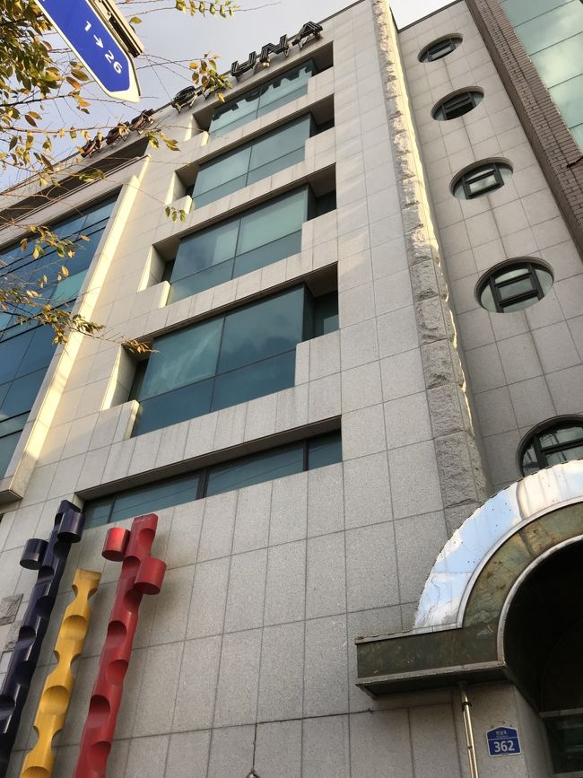 15:30過ぎには市街地につきました。<br />サウナをグーグル探します。<br />目当てのサウナの前に違うサウナを見つけたのでそこに入ります。