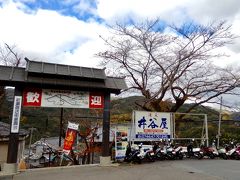 長谷寺の駅はかなり高いところにあるので
町へは急な坂か階段を降りていかなければいけません