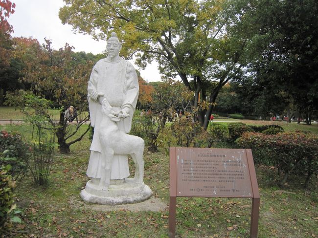 百舌鳥古墳群散策 堺市内 堺 大阪 の旅行記 ブログ By Kubochanさん フォートラベル 百舌鳥古墳群散策 堺市内 堺 大阪 の旅行記 ブログ By Kubochanさん フォートラベル