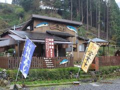 細川からのバスの乗り継ぎの３０分の間に、ここにある「花ひさ・鯖街道」という鯖寿司のお店に立ち寄って、鯖寿司を注文。
「ローカル路線バスの旅」でも太川さん、蛭子さんの立ち寄ったお店です。
ただ、太川さんたちが立ち寄った時とはお店の建物は変わっていました。