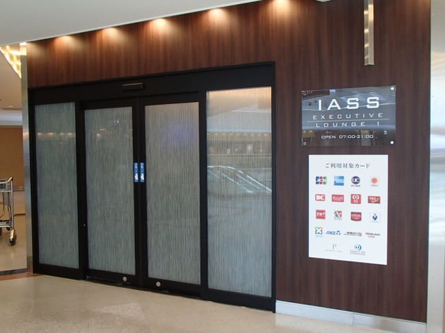 両親はゴールドカードラウンジで飲み物をもらって休憩。