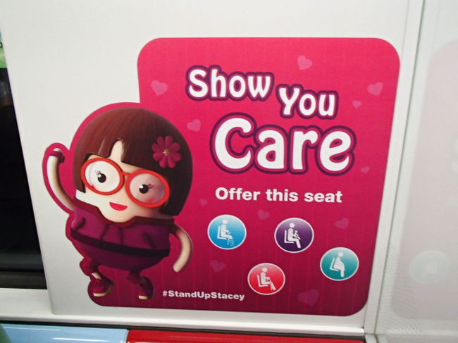 座席の一番端っこが優先席になっていました。