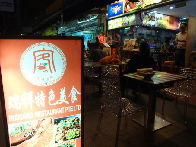 ｖホテルバンクーレンから徒歩５分ほどの中華レストラン。