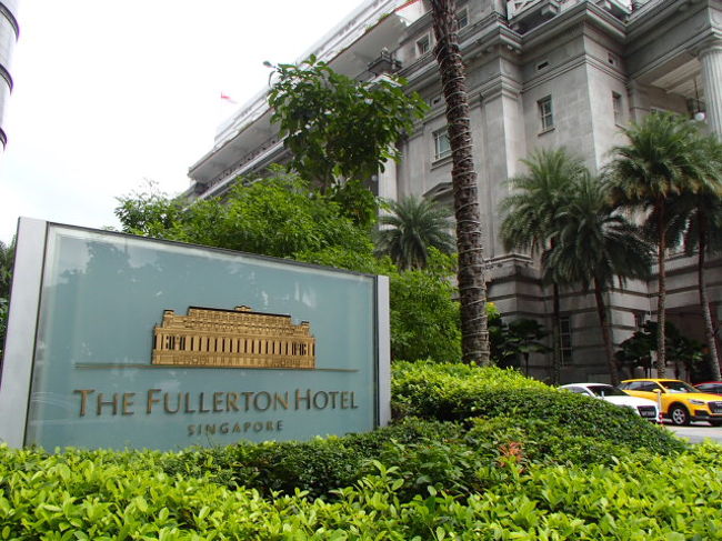 かの有名なフラートンホテル。