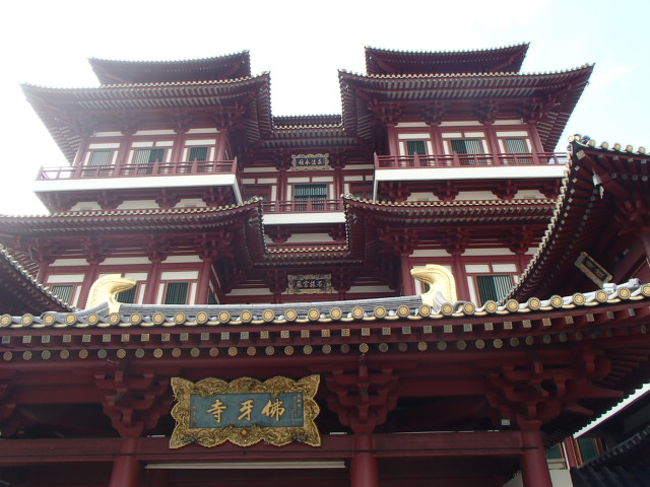 新加坡佛牙寺龍牙院<br />http://singapore.navi.com/miru/1/<br /><br />