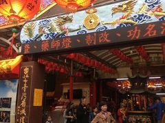 お昼を過ぎて、ちょっと疲れてきたのでホテルで小一時間休憩。その後、街歩き。ホテルの近くの廟は、地元の人でいっぱい。台湾の人の拠り所なのでしょう。