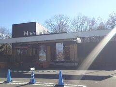 おやつを買いに、ＮＡＳＵのラスク屋さんへ。
このお店、ガーデンアウトレットにも入っていますが、こちらのお店の方が、たくさん試食があるし、品物の数も多いと思います。
飲食スペース、トイレもありました。