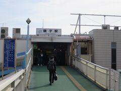 ＪＲ東日本 根岸線磯子駅　(10:15)

改札前で地図をもらってスタートします。