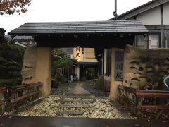 京都縦貫自動車道で与謝天橋立で降りて
15分ほど走り
本日のお宿「里のやど 川尻」に着きました

