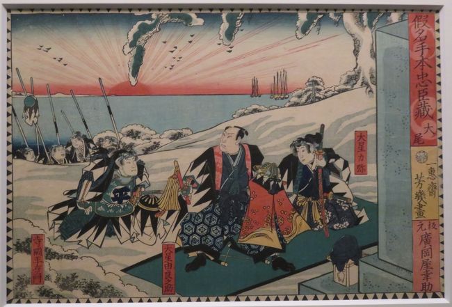 萩県立美術館の浮世絵室で忠臣蔵の浮世絵を鑑賞し撮影する(北斎 萩県立美術館の浮世絵室で忠臣蔵の浮世絵を鑑賞し撮影する(北斎