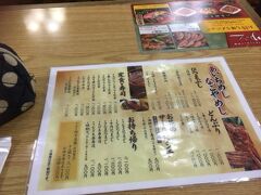 さくさくっと、仕事を終わらせ、再び名古屋駅。

ご飯は大阪まで我慢するか、駅弁かしらと思っていたのですが、何も食べずに名古屋を去れるか！ということで。

地下ですぐ入れたお店、ゆうふくさんへ。
