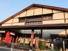 名阪関Driveinn⇒伊勢湾岸道⇒三河安城駅　/43　　　　1

名阪関ドライブイン　については・・
http://sekidora.com/http://sekidora.com/
