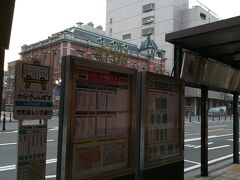 九州横断バスに乗るために別府へ移動。
吉野家で朝食を取りましたので、バスは竹町 大分銀行前から乗ります。