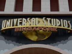 ここはシンガポール。もちろんユニバーサル・スタジオ・シンガポールです。
USJに次いでアジアでは2番目のテーマパークだそうです。