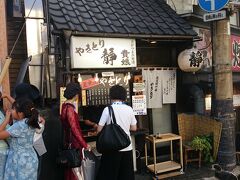 湯畑そばに焼き鳥《静》がありました。1本買って食べ歩きしようかと思いましたが、写真のとおり20人くらい並んでいたのであきらめました。でも美味しそう．．．。