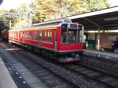 小涌谷駅