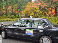 JR河瀬駅からあいのりタクシーで西明寺に
時間が決まってましたが、20分ほど前に到着したらすでにタクシーが待機してました
他のお客さんはいなかったんで、ちょっと早く出発しました
片道900円／一人です