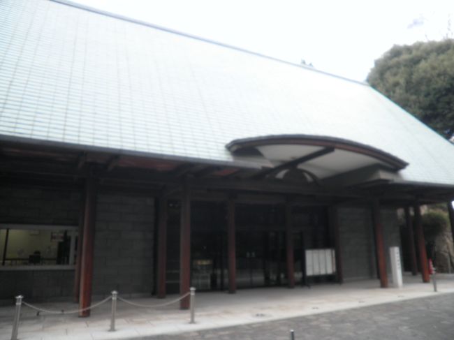 能楽堂に着きました。